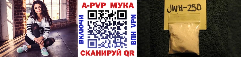 где продают   Новозыбков  Alpha PVP СК 