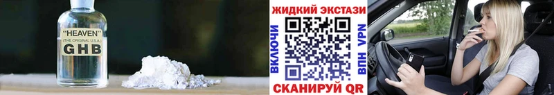 БУТИРАТ BDO 33%  даркнет сайт  Новозыбков 
