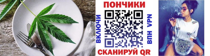 Печенье с ТГК марихуана  Новозыбков 