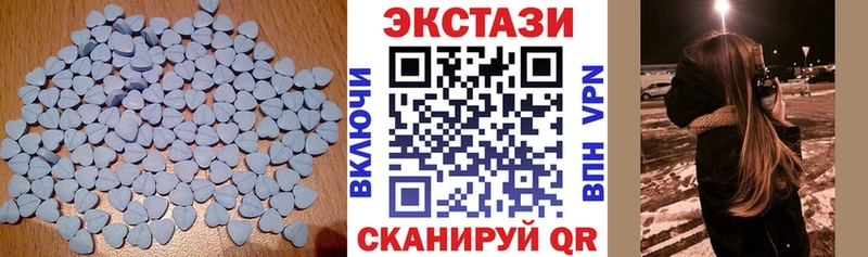 что такое наркотик  Новозыбков  hydra сайт  Экстази DUBAI 