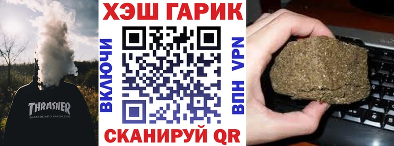 ГАШ 40% ТГК  Новозыбков 