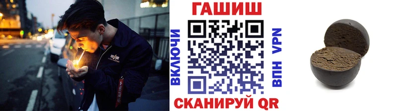 Гашиш Cannabis Новозыбков
