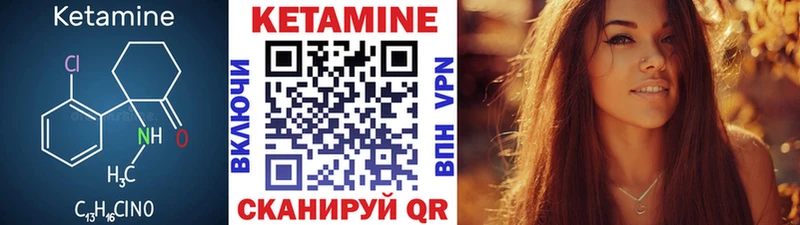 darknet формула  как найти   Новозыбков  Кетамин ketamine 