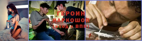 MESCALINE Алексин