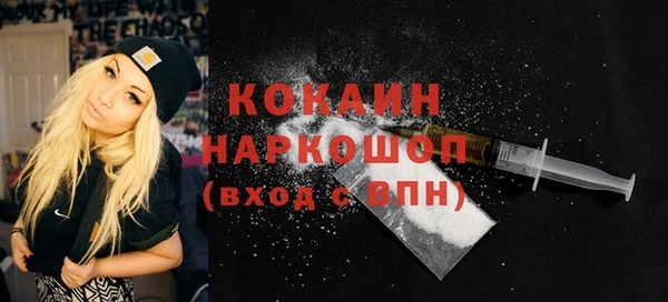 эйфоретик Алексеевка