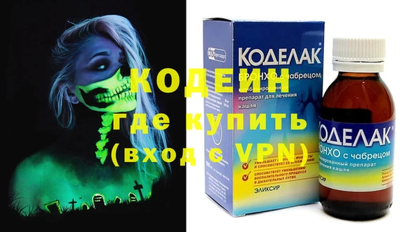 эйфоретик Алексеевка