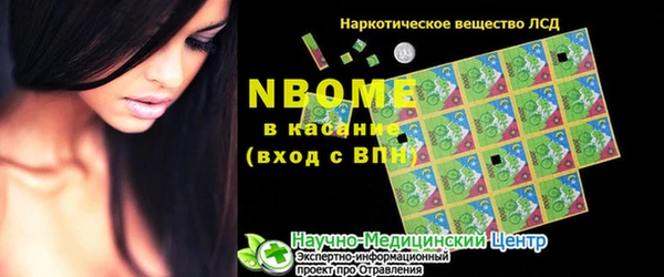 MESCALINE Алексин