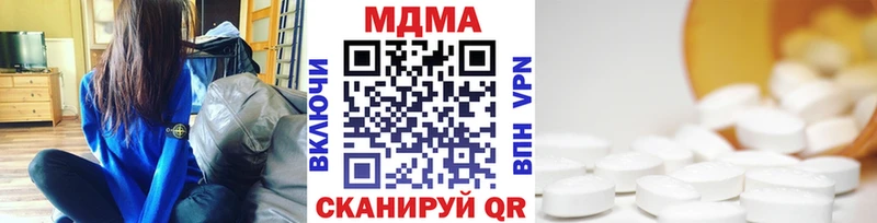 МДМА Molly  наркошоп  Новозыбков 