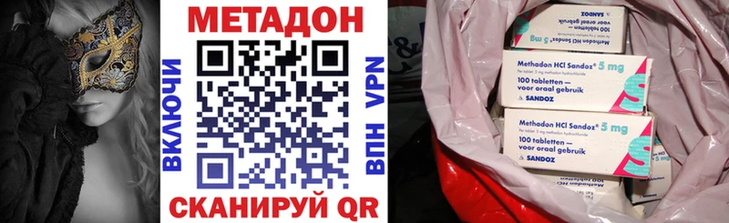 МЕТАДОН мёд Новозыбков