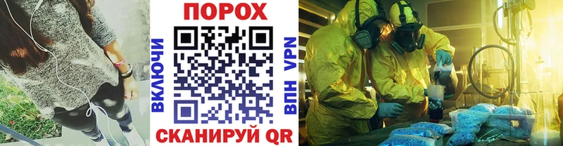 цена Новозыбков Метамфетамин витя