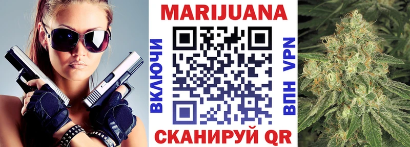 МАРИХУАНА тримм  ОМГ ОМГ зеркало  Новозыбков 